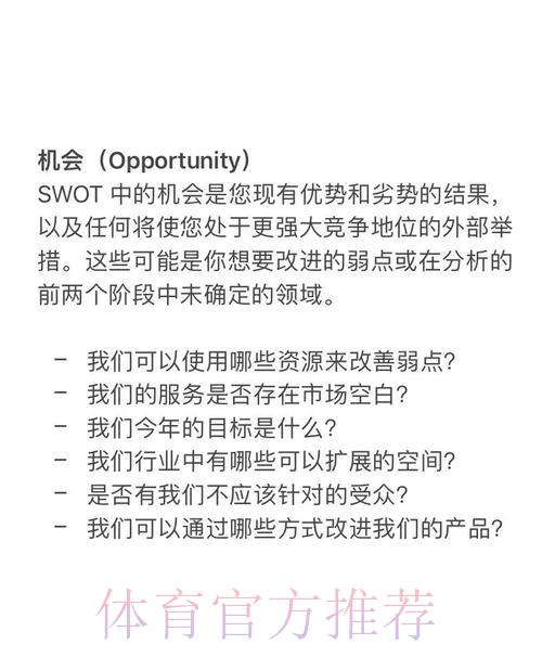深度解析世界杯预测中主场优势的关键作用 深度解析世界杯预测中主场优势的关键作用