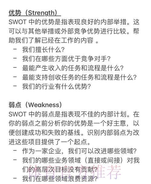 深度解析世界杯预测中主场优势的关键作用 深度解析世界杯预测中主场优势的关键作用