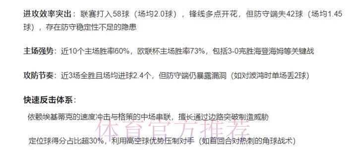 世界杯赛事预测:点燃全球球迷激情的热门话题 世界杯赛事预测:点燃全球球迷激情的热门话题