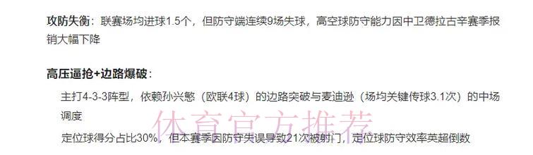 世界杯赛事预测:点燃全球球迷激情的热门话题 世界杯赛事预测:点燃全球球迷激情的热门话题