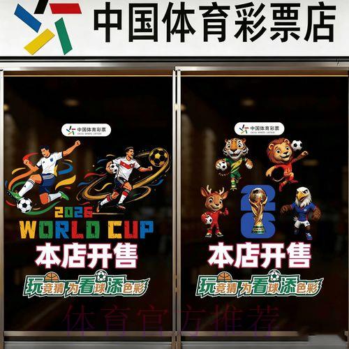 2026年世界杯竞猜安卓客户端下载入口 2026年世界杯竞猜安卓客户端下载入口