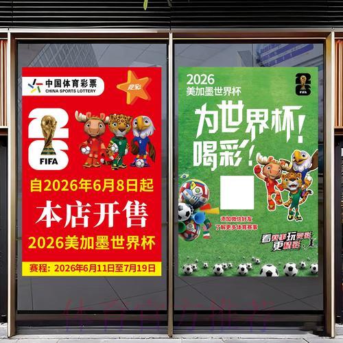 2026世界杯竞猜应用程序官方下载完全指南