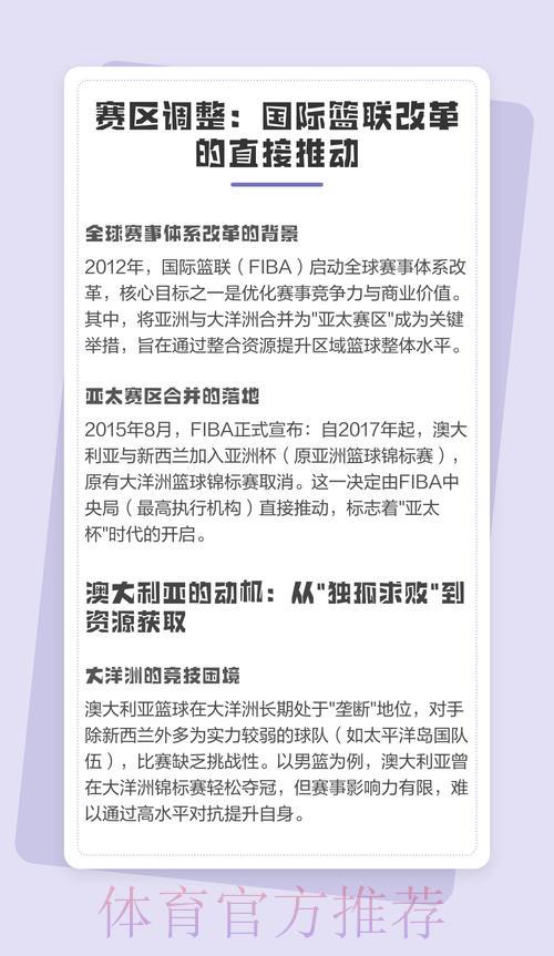 探析世界杯博彩市场规模持续扩张的现象与深层动因 探析世界杯博彩市场规模持续扩张的现象与深层动因