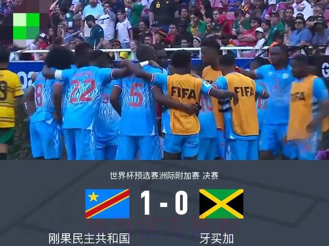世界杯赛事展望：全球各洲劲旅综合实力大比拼