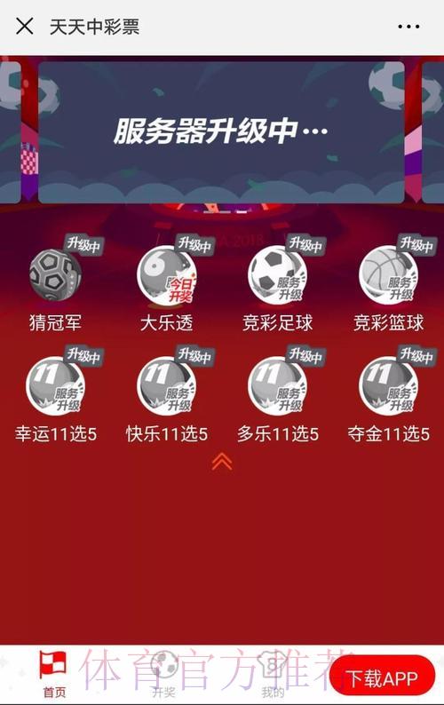 世界杯竞猜平台提款规定：保障资金安全须知