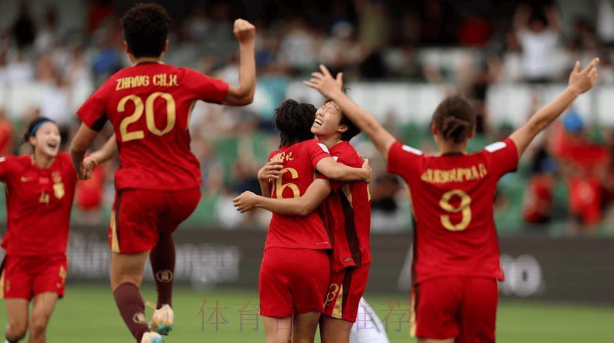 2026年女足世界杯全程直播收看完全指南 2026年女足世界杯全程直播收看完全指南