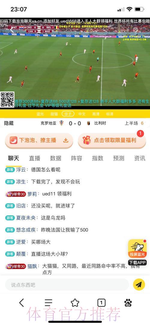 世界杯线上投注平台精选推荐