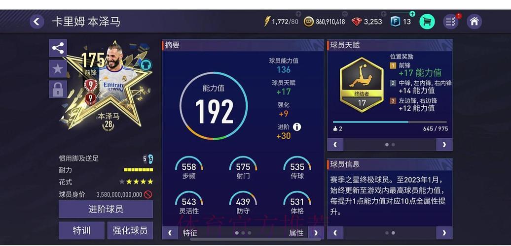 世界杯直播平台TOP10权威推荐指南