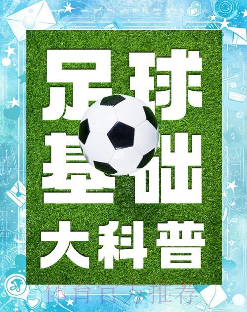 世界杯竞猜官方正版滚球应用下载中心