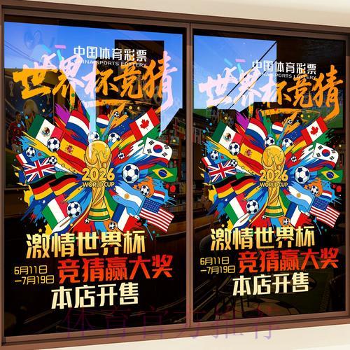 世界杯竞猜平台精选推荐及安全使用指南