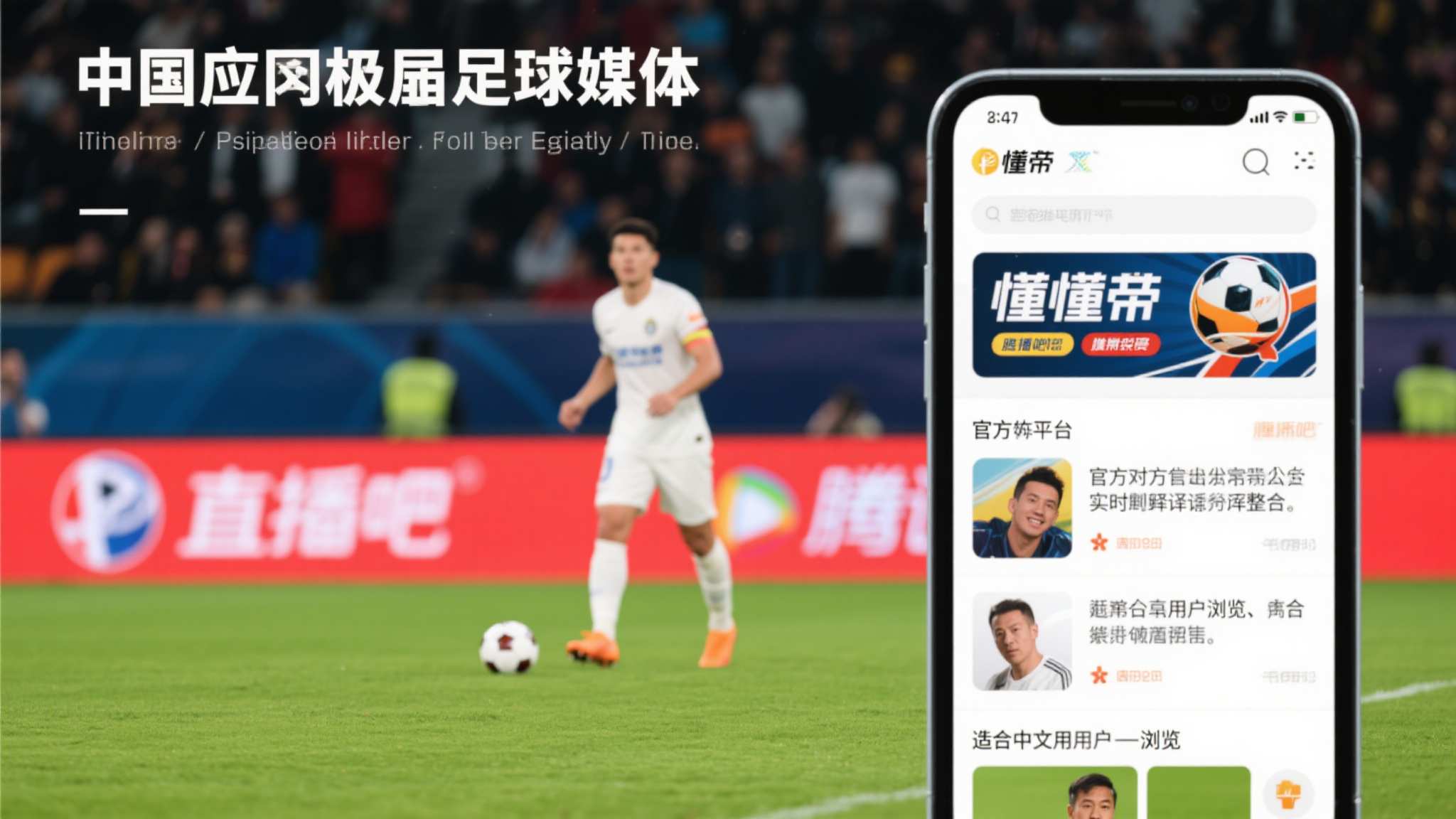 绿色运动服面料研发三